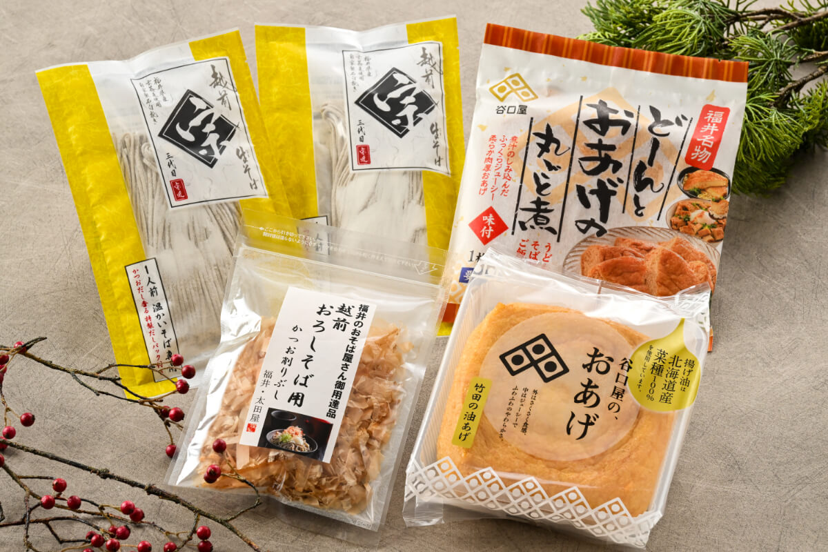 【冷蔵】年越しそばセット